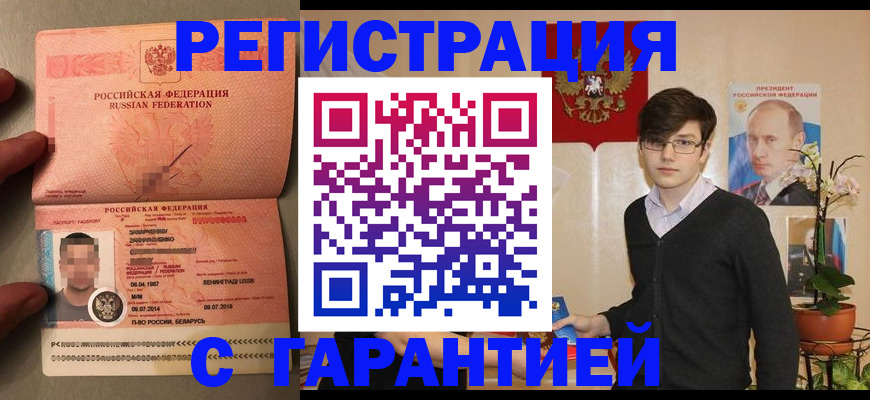 регистрация для дет. сада в Охе